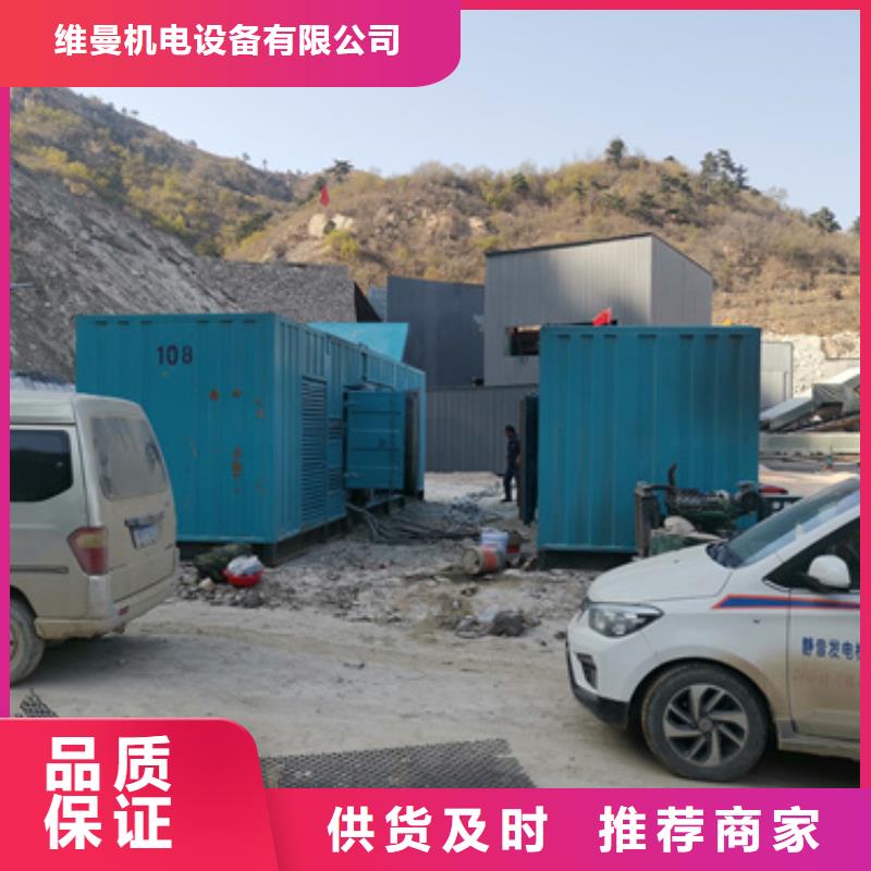 800KW发电机出租可并机并网