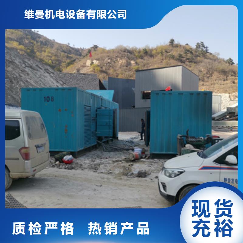 租赁UPS电源车电话