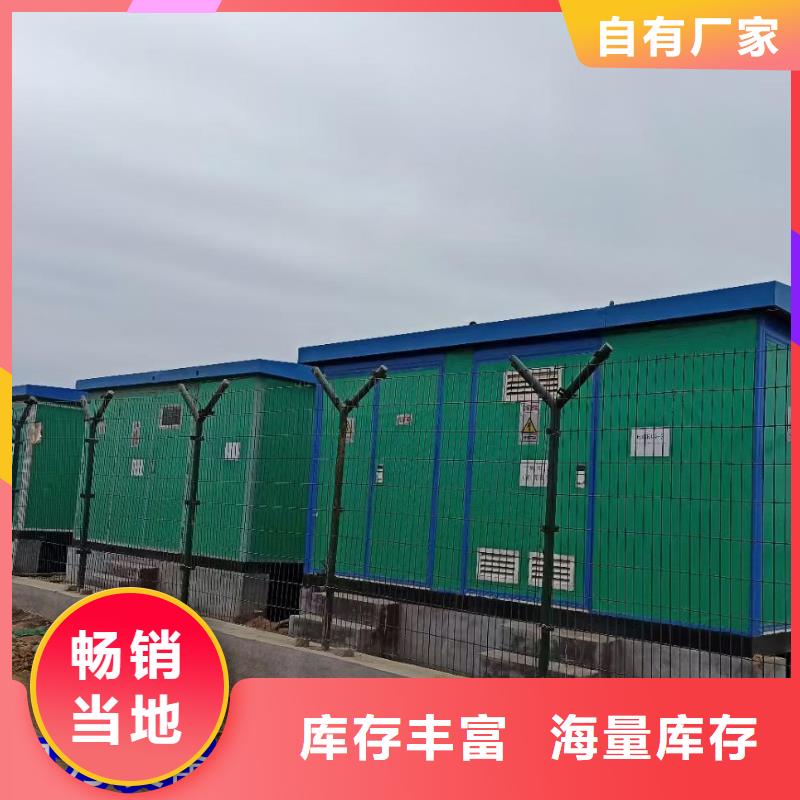发电车出租含电缆含运费24小时现货速发