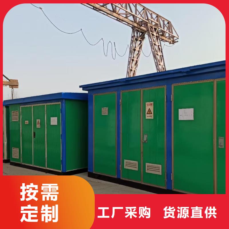 发电车租赁