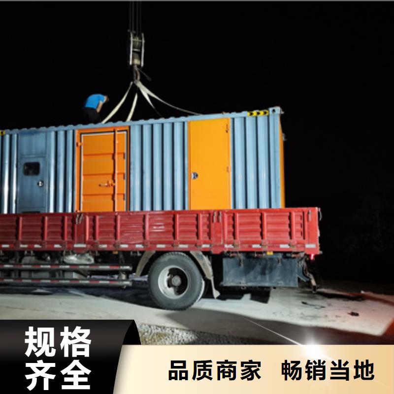 600KW发电机出租视频-600KW发电机出租(发电机出租)覆盖地域山西省朔州市平鲁|应县|长治|临汾|运城|吕梁