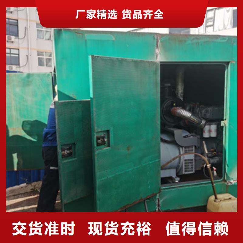 50千瓦发电机租赁可并机并网提供解决方案