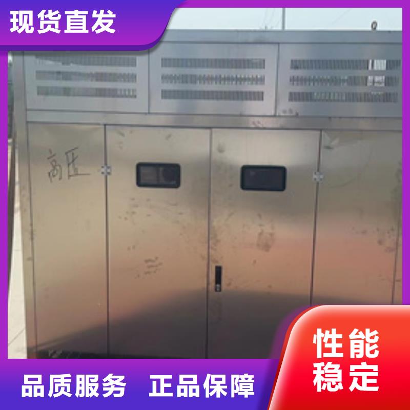 600KW发电机出租视频-600KW发电机出租(发电机出租)覆盖地域山西省朔州市平鲁|应县|长治|临汾|运城|吕梁