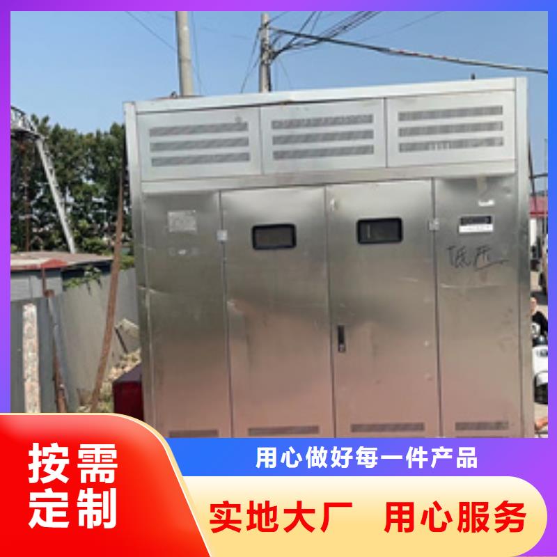 出租发电机可并机并网