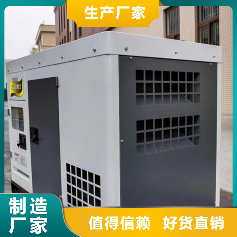 二手发电机一站式采购