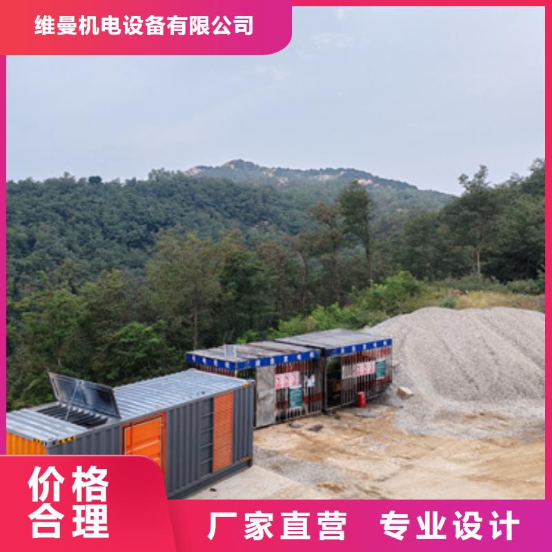 600KW发电机出租视频-600KW发电机出租-西藏那曲市巴青|索县|拉萨|林芝|昌都|山南|阿里|日喀则同城公司