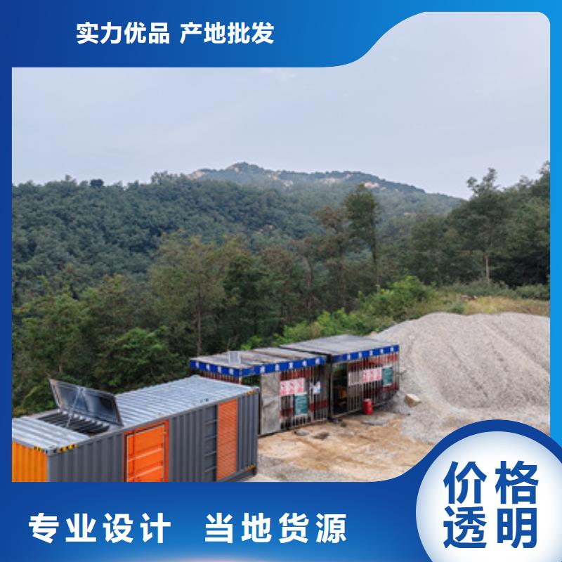 可并网发电机租赁
