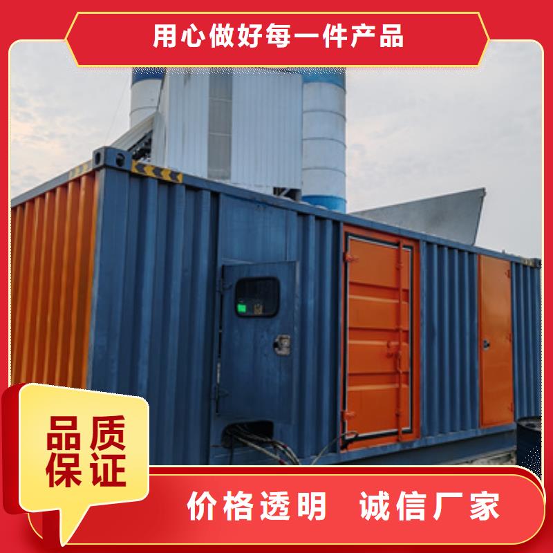 50KW发电机租赁