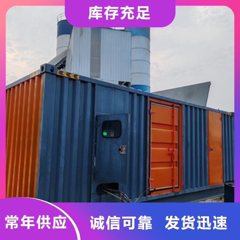 75千瓦发电机租赁可并机并网提供解决方案