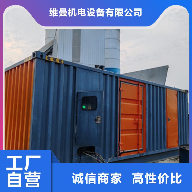 柴油发电机租赁