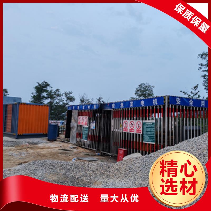 10KV1500KW发电车租赁并机并网