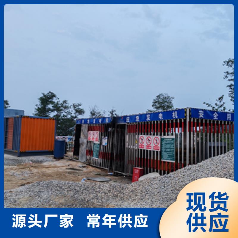 租赁变压器可并机并网