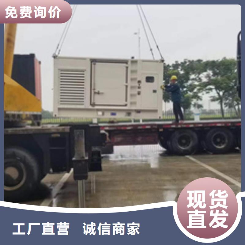 柴油发电机租赁