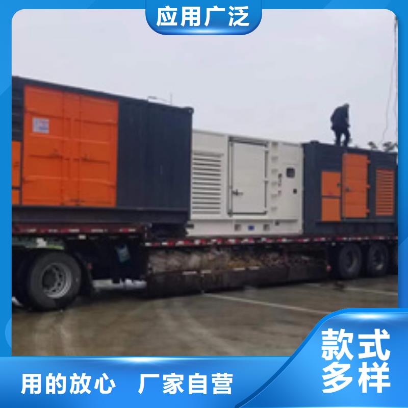 定做发电机租赁的基地