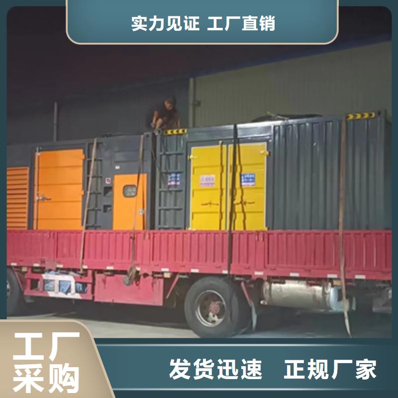 租赁发电车并机并网
