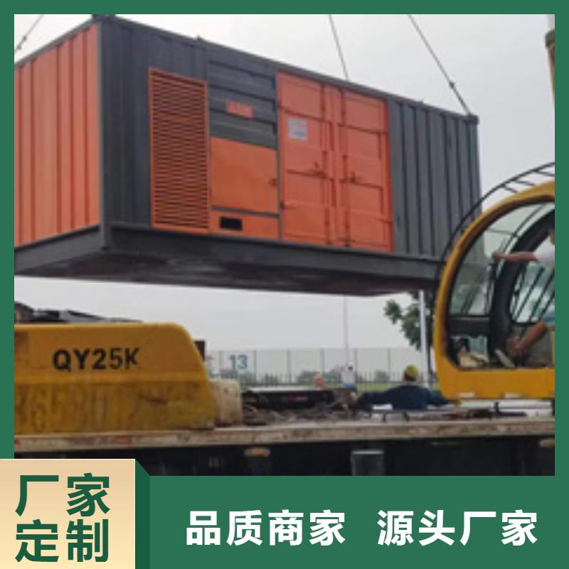 150KW发电机租赁可并机并网提供解决方案