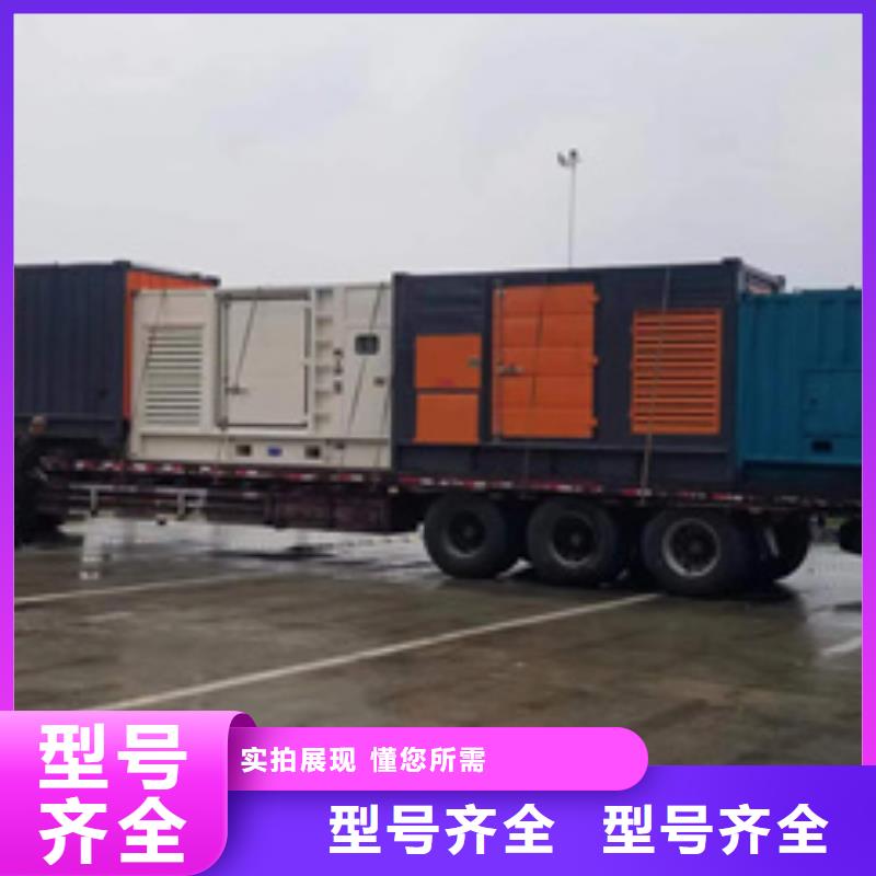 400KW发电机租赁