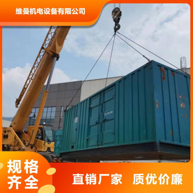 电源车租赁可并机并网