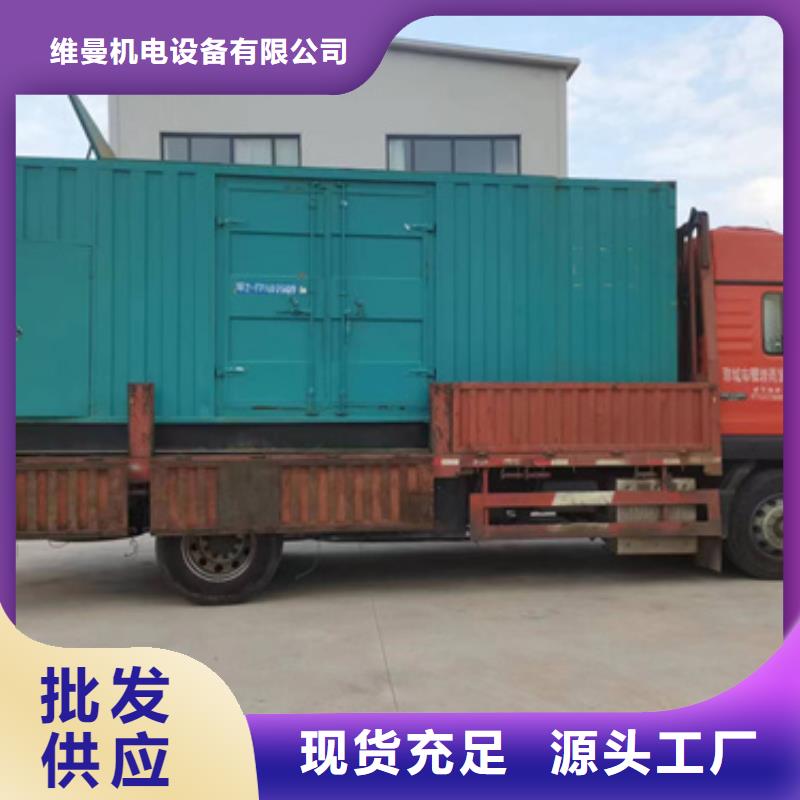 租赁电源车可并机并网