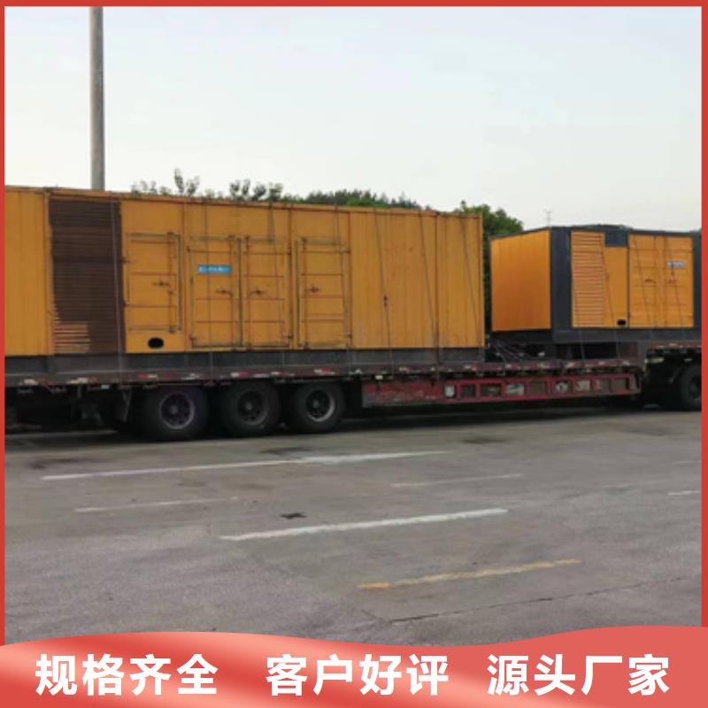 20KV1250KW发电机租赁可并机并网