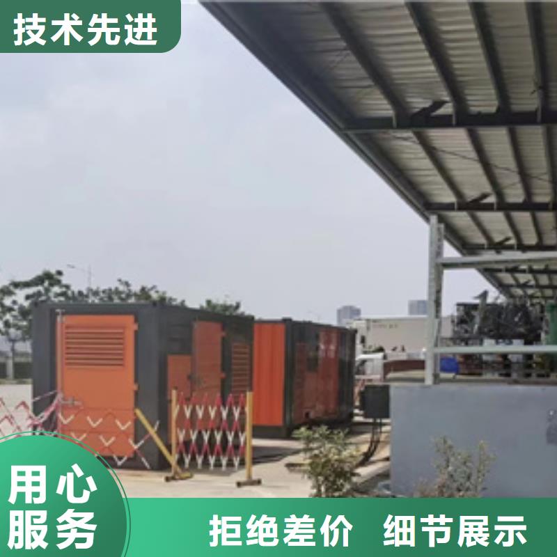 并网发电机租赁可并机并网