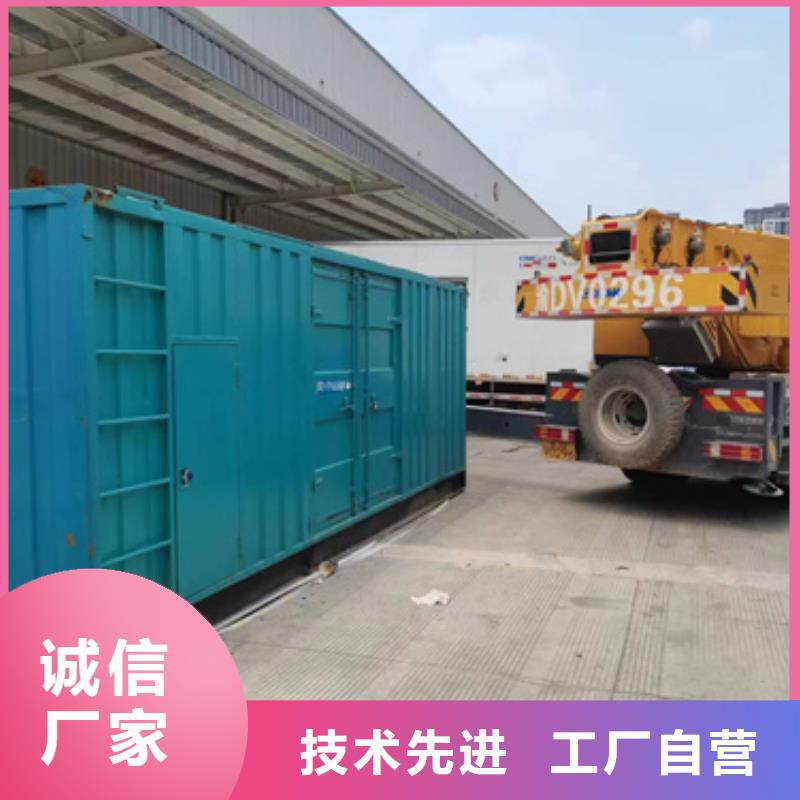 租赁发电车