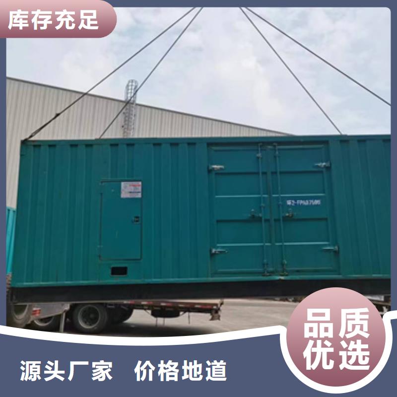 800KW电源车租赁可并机并网