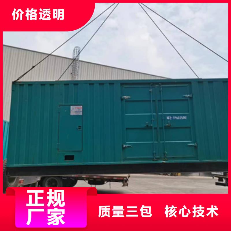 发电机租赁