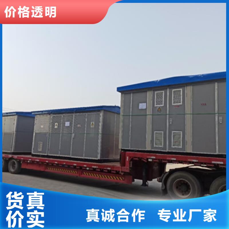 租赁应急发电车