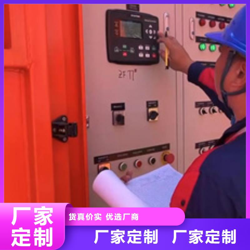 700KW电源车租赁并机并网