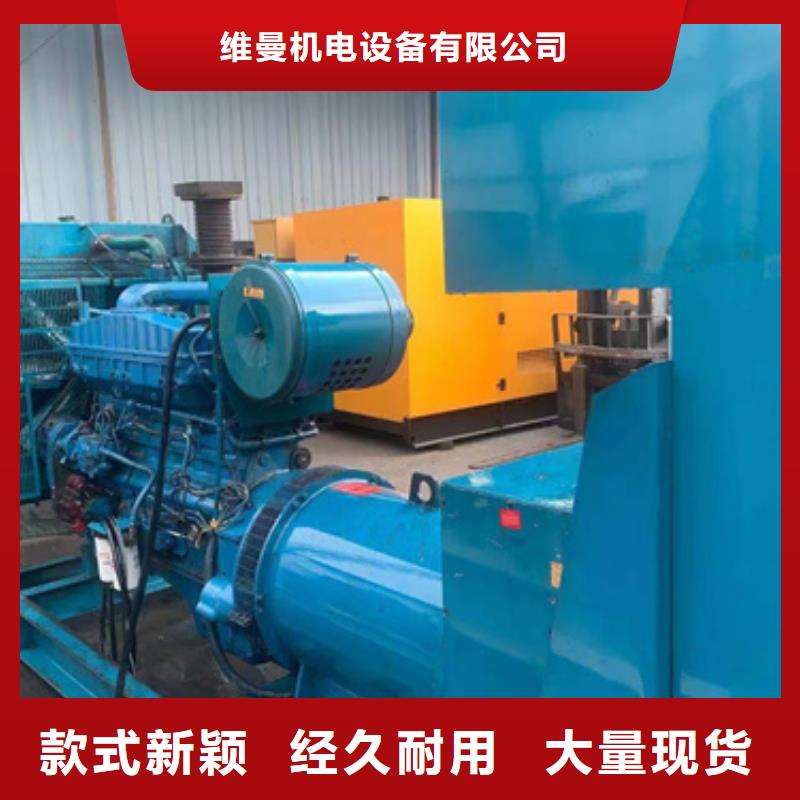 700KW发电机出租可并机并网