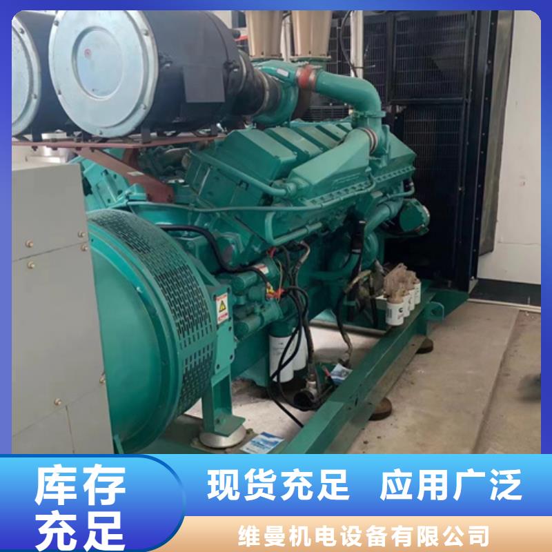 UPS电源租赁
