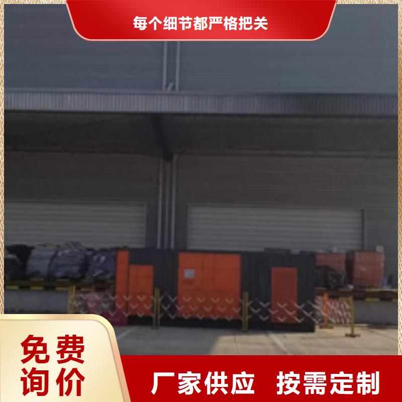 租应急发电车可并机并网提供解决方案