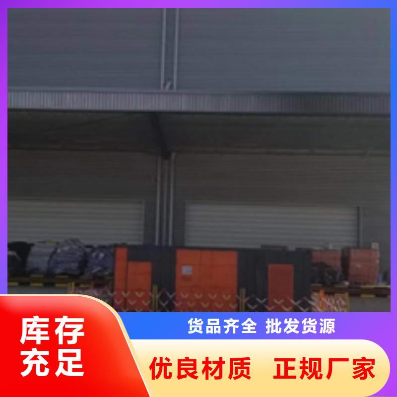 100KW发电机租赁可并机并网提供解决方案