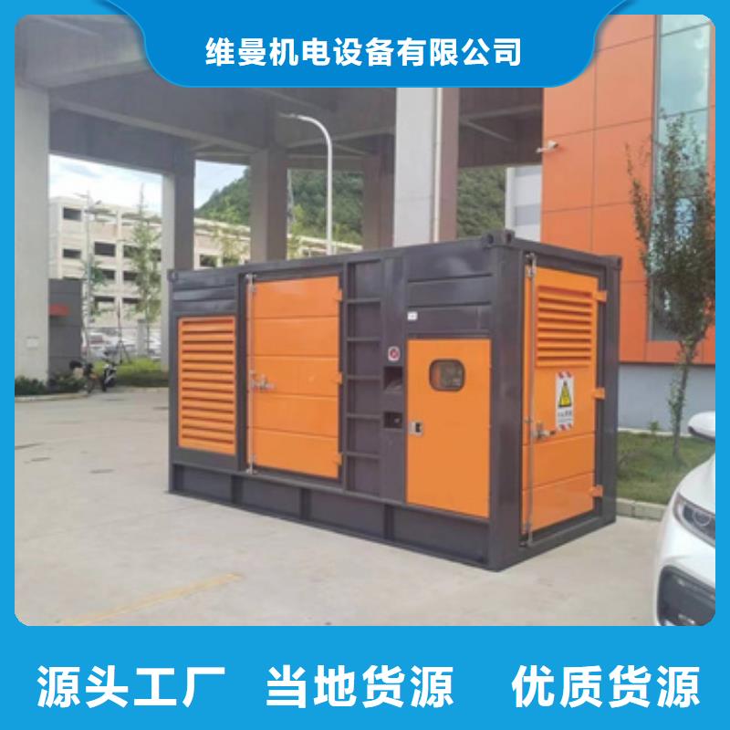 300KW电源车租赁可并机并网