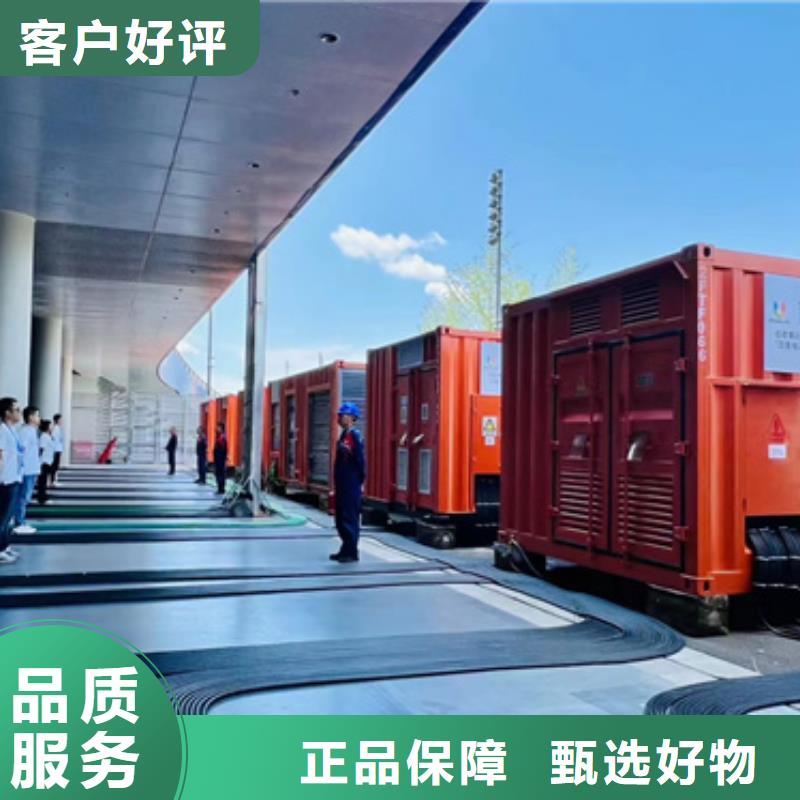租赁中压车可并机并网提供解决方案