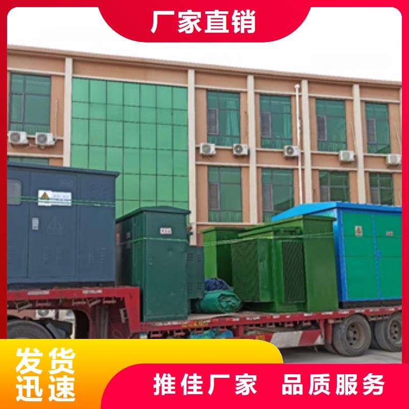 租应急发电车可并机并网提供解决方案