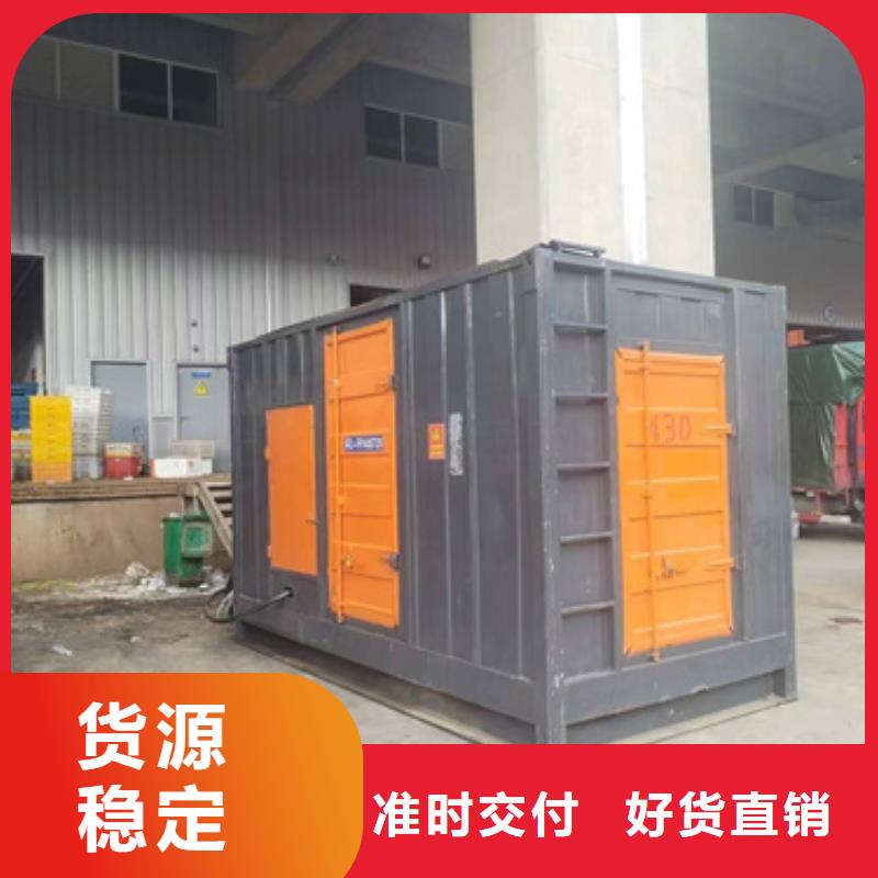 600KW电源车租赁可并机并网