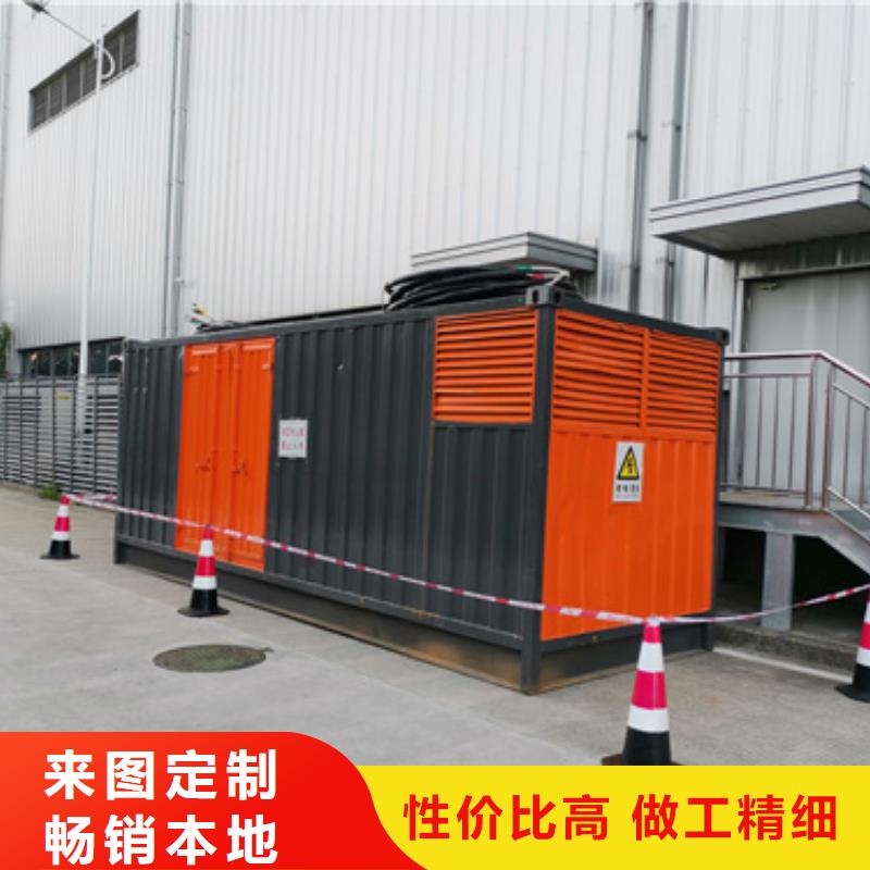 租电源车可并机并网提供解决方案