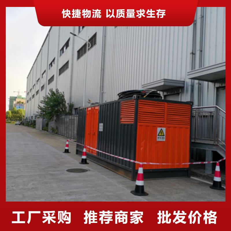 应急发电机租赁可并机并网提供解决方案