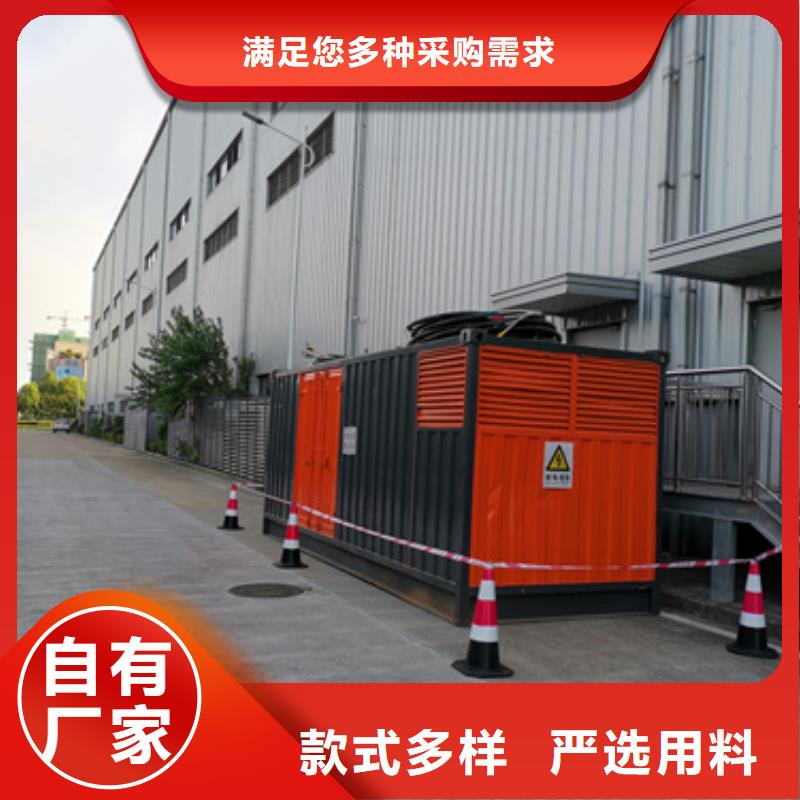 临时发电车租赁可并机并网提供解决方案