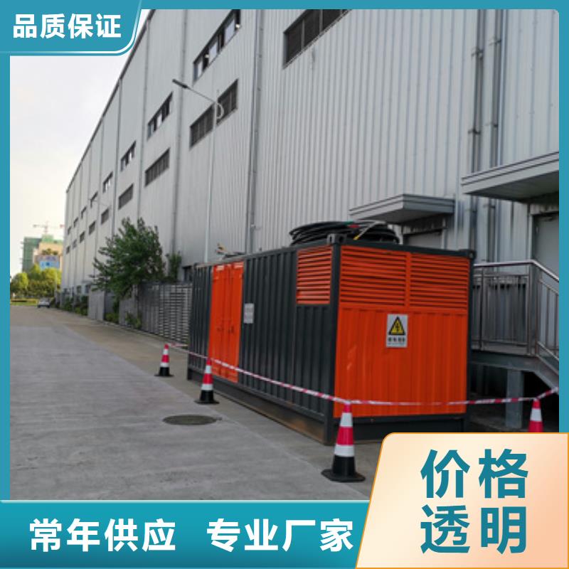 出租临时变电站