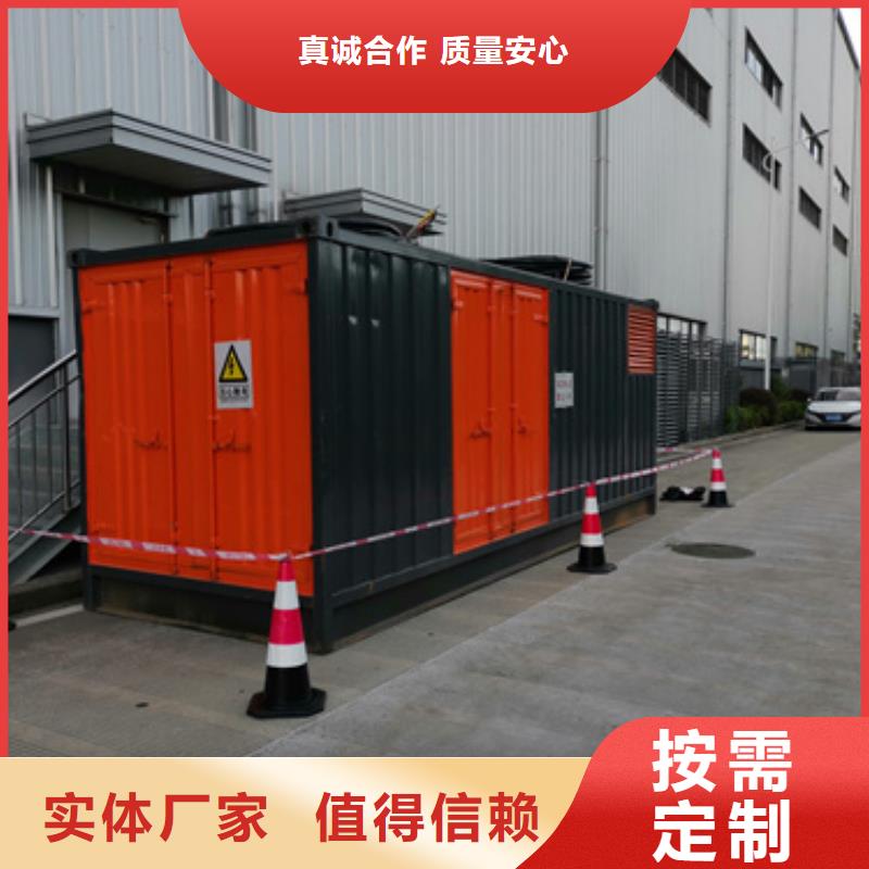 应急电源车租赁