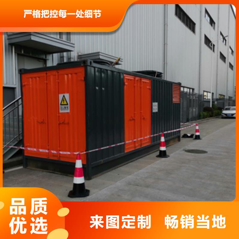 600KW发电机出租视频-600KW发电机出租(发电机出租)覆盖地域辽宁省鞍山市铁东|立山|沈阳|葫芦岛|锦州|丹东|抚顺|铁岭