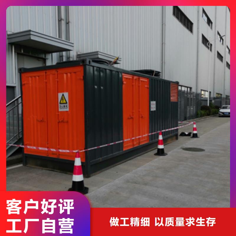 租赁变压器可并机并网