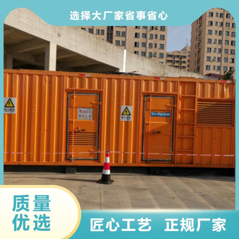 环保发电机出租