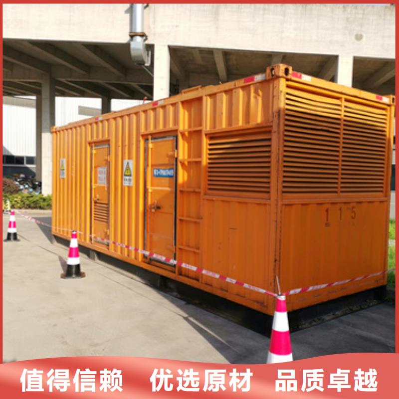 600KW发电机出租视频-600KW发电机出租-广西省柳州市城中|柳江|北海|来宾|贵港|防城港|桂林|百色|钦州(同城)生产商