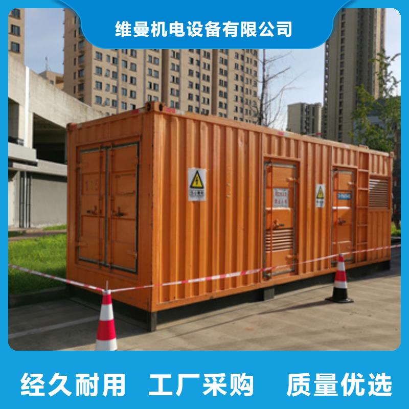 租赁电源车可并机并网