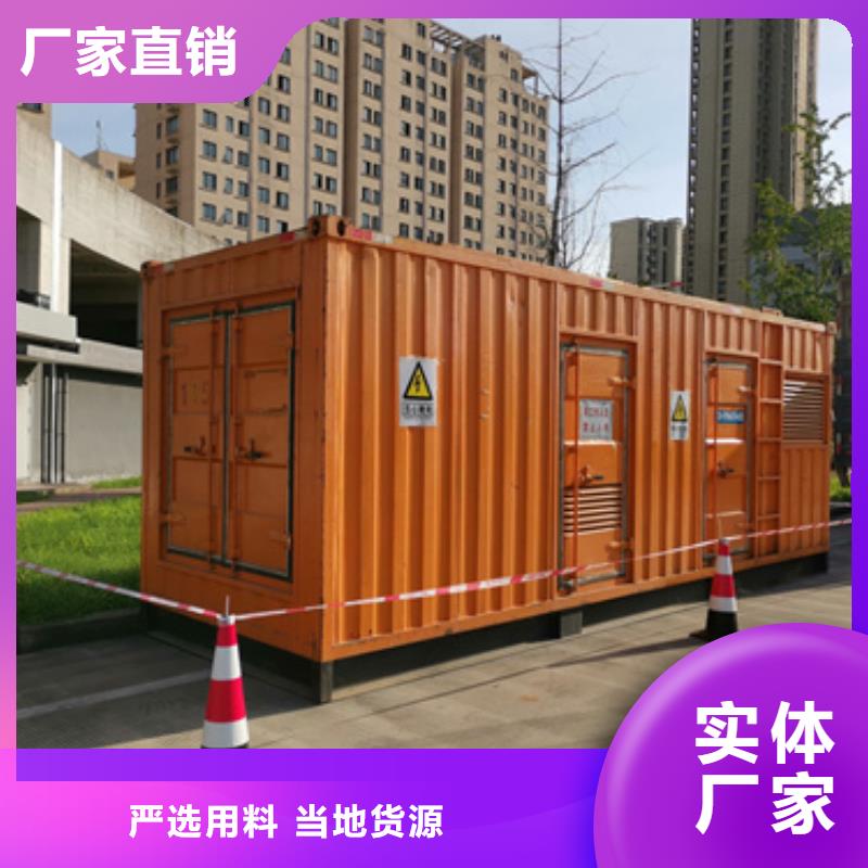 租赁静音箱发电机可并机并网提供解决方案