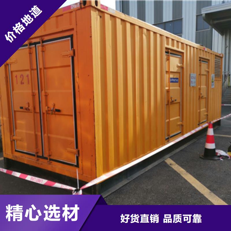 白沙县440V发电机租赁可并机并网
